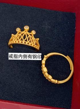 女越南沙金个性皇冠戒指不掉色