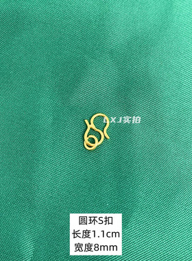 项链扣子欧金多多不掉色