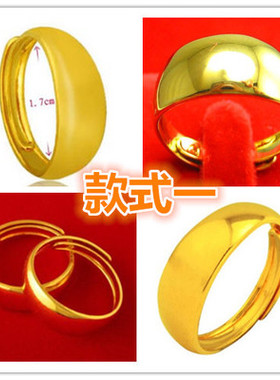 伸缩活口情侣光面对戒仿真黄金