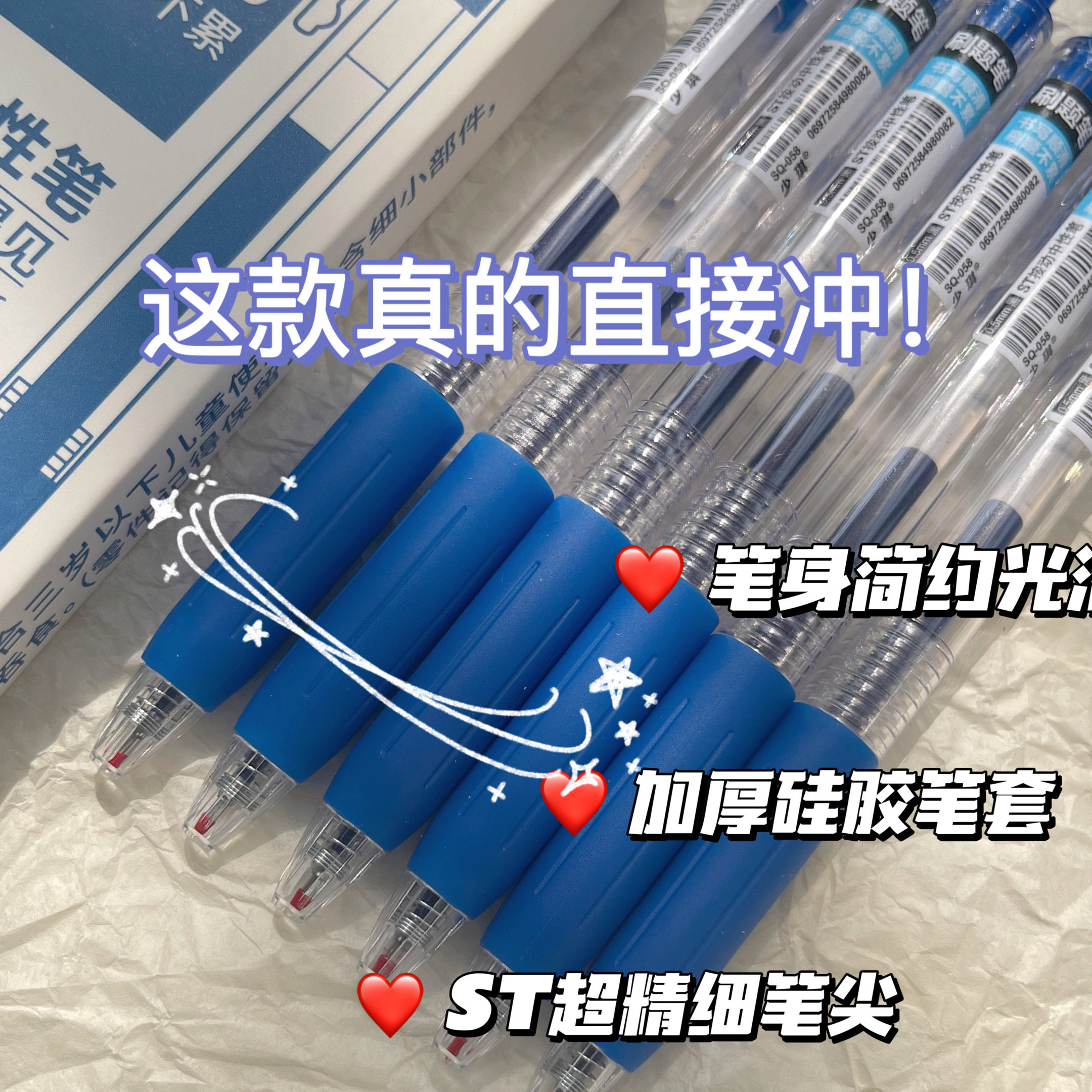 刷题笔ins日系高颜值速干按动中性笔简约黑笔ST笔尖顺滑学生用笔 - 图3