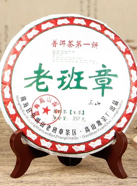 茶饼架 茶架实木 茶叶白茶普洱茶架子展示架盘子支架托架茶具配件