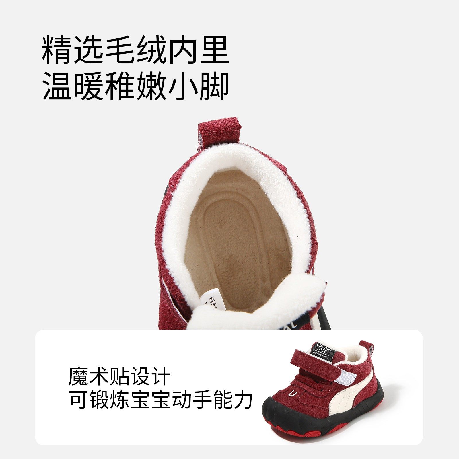 10个月-3岁宝宝软底学步鞋冬季新款男童户外运动鞋女童防滑小棉鞋,淘宝优惠券,粉丝福利购,淘宝优惠卷