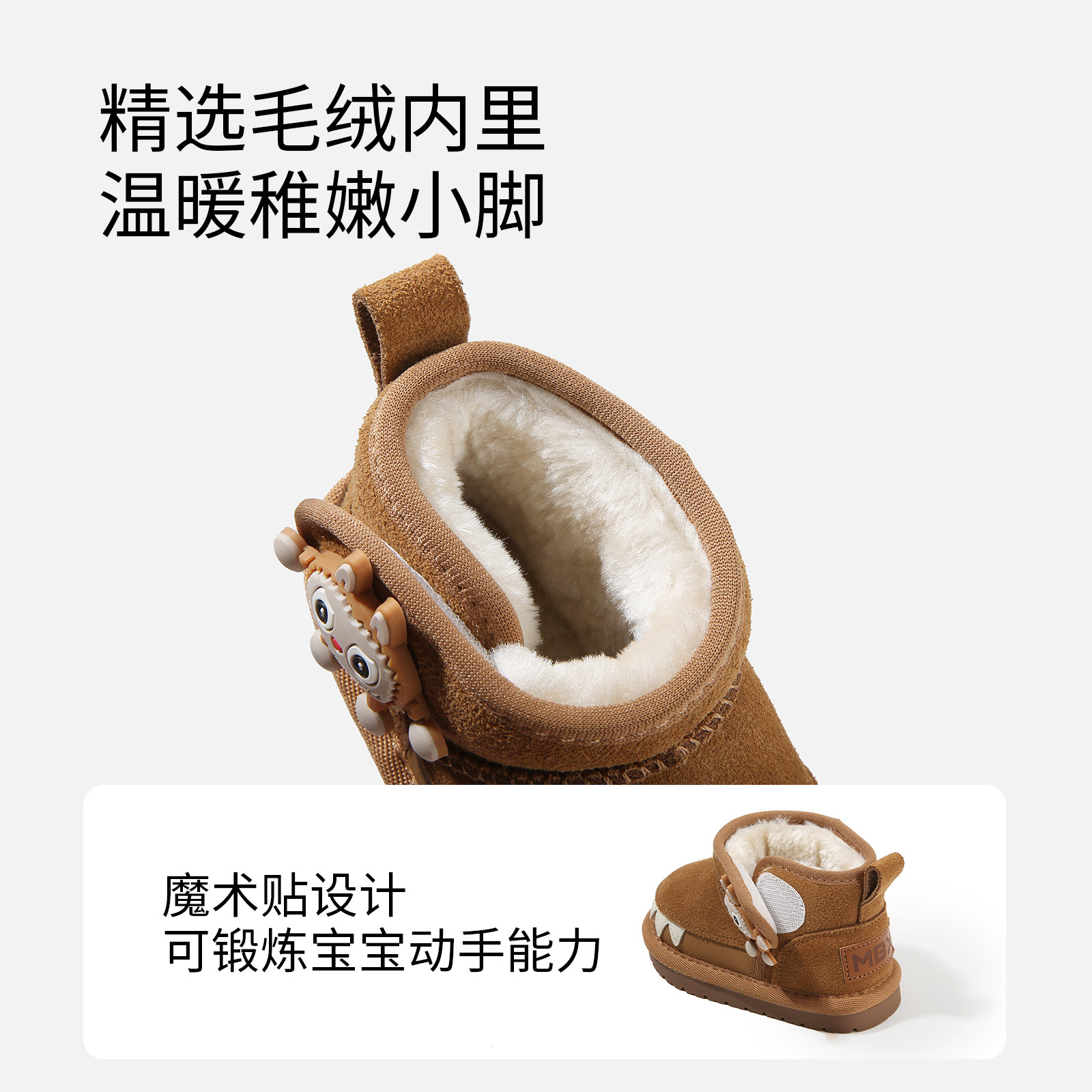 2025冬季新款宝宝雪地靴卡通魔术贴男童软底防滑棉鞋女童加绒棉靴,淘宝优惠券,粉丝福利购,淘宝优惠卷