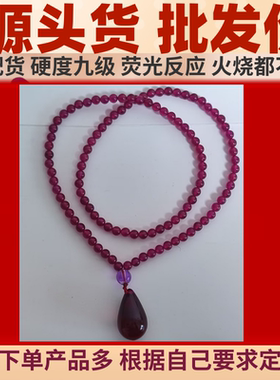 稀土生物光子晶体女士戒指稀土晶体项链生物光子晶体能量吊坠正4