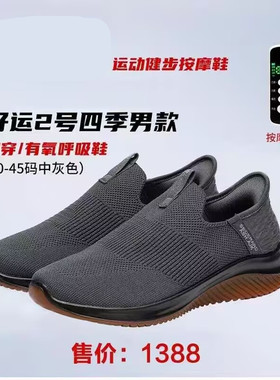 稀土生物光子晶体按摩鞋稀土生物光子晶体长吊坠能量平安扣稀土