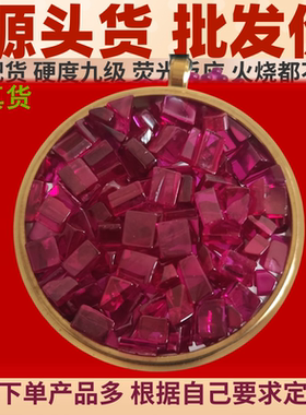 稀土生物光子晶体女士戒指耳钉稀土晶体项链生物光子晶体能量吊坠