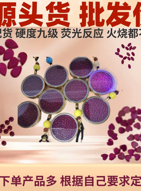 稀土生物光子晶体长吊坠能量手表稀土晶体项链生物光子晶体吊坠