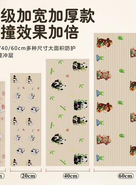 儿童防撞条防磕碰软包墙面床头