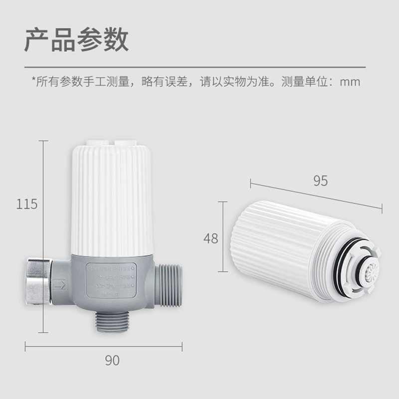 惠达卫浴智能马桶外置过滤器双重水过滤净滤器净水器PP棉滤芯LX-1 - 图2