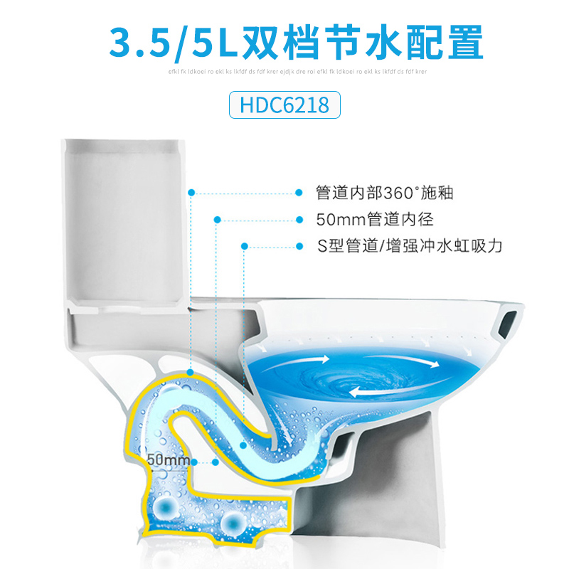 惠达马桶陶瓷坐便器6219大口径卫生间家用节水官方旗舰虹吸式6218-图1