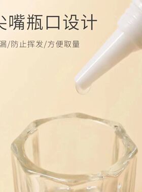 日式油性洗笔水凝胶美甲光疗笔清洁剂洗护润笔三合一美甲专用工具