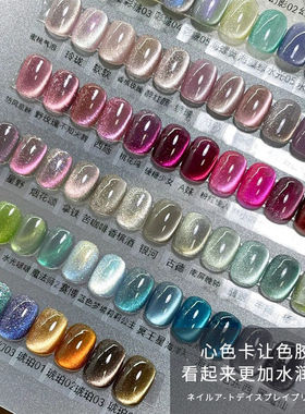 甲片打板练习美甲店专用新手打版短梯杏仁短方圆初学者练手梯形片
