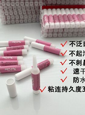 穿戴甲美甲胶水2g小胶水持久牢固强力速干超粘迷你解胶剂卸甲套装