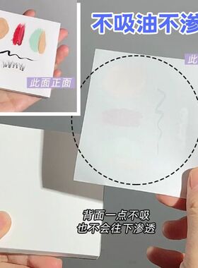 美甲调色纸加厚一次性可撕调胶纸调色彩绘晕染甲油胶调色盘专用