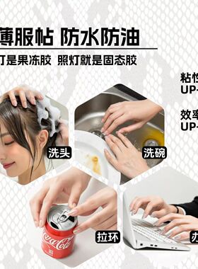 喵喵黑膜美甲UV光固化果冻甲片穿戴持久固态强力防水贴片牢固超薄