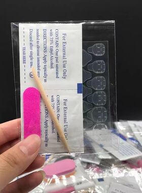 穿戴甲一次性工具材料包可拆卸便携装迷你搓条果冻胶美甲胶水木棒