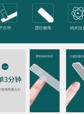 新款纳米指甲锉超细玻璃指甲锉一磨亮甲秒变高颜值亮甲美甲工具