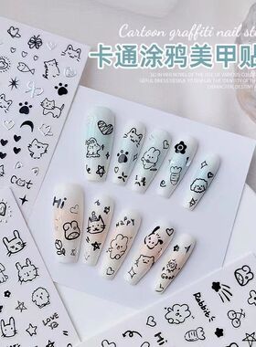卡通涂鸦贴纸猫咪爱心星芒童趣小猫小狗手绘图案贴花背胶美甲贴纸