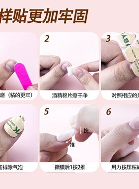 牛皮纸果冻胶穿戴美甲强力专用高粘度指甲纳米双面超薄防水可拆卸