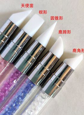 美甲硅胶笔双头硅胶点花针美甲波点笔点珠笔美甲压花贴纸晕染指甲
