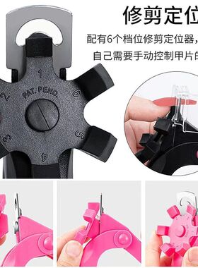 新款美甲一字剪不锈钢U型甲片延长光疗指甲刀带定位修形美甲工具