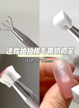 美甲1cm迷你豆腐块拍拍胶海绵渐变晕染腮红小方块抓抓笔套装工具