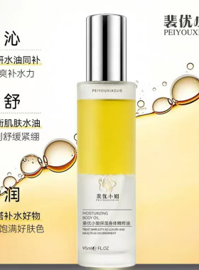 cn2.0精粹华油【专柜产品】