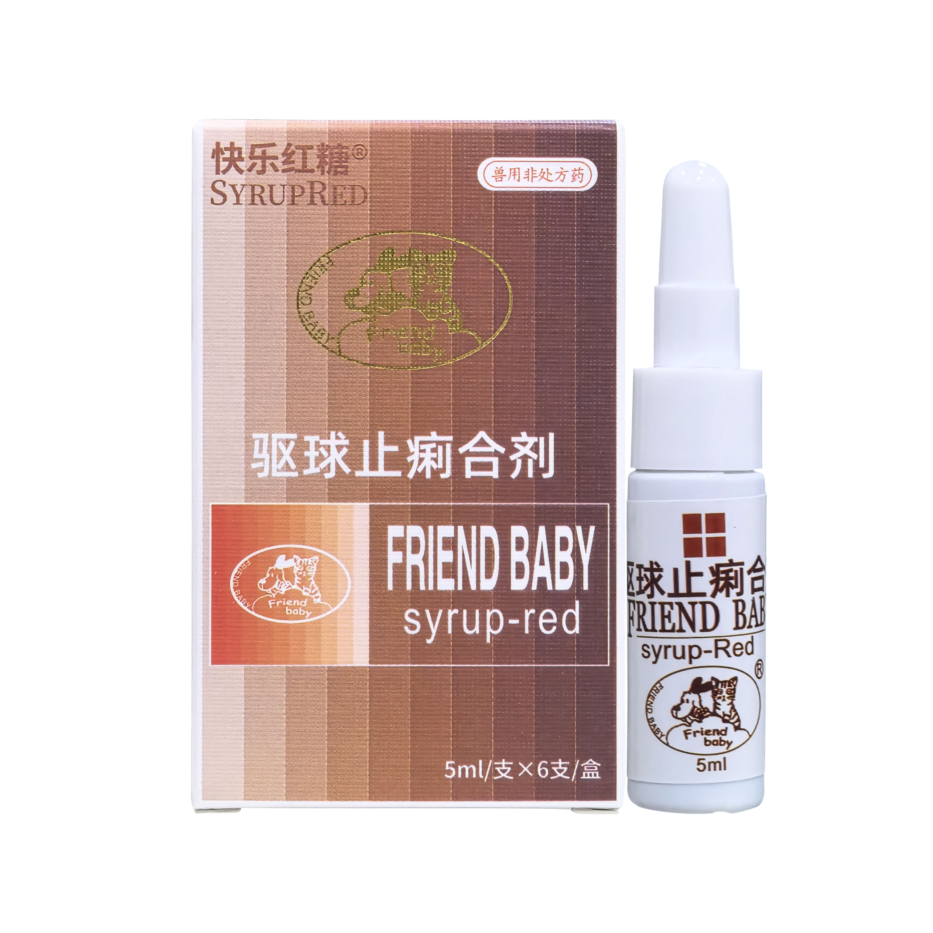 快乐红糖迪美佳驱球虫弓形虫打虫药宠物犬猫腹泻拉稀便血驱虫止痢 - 图3