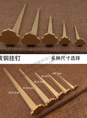 挂画钩底托装饰挂墙牌匾托架匾托