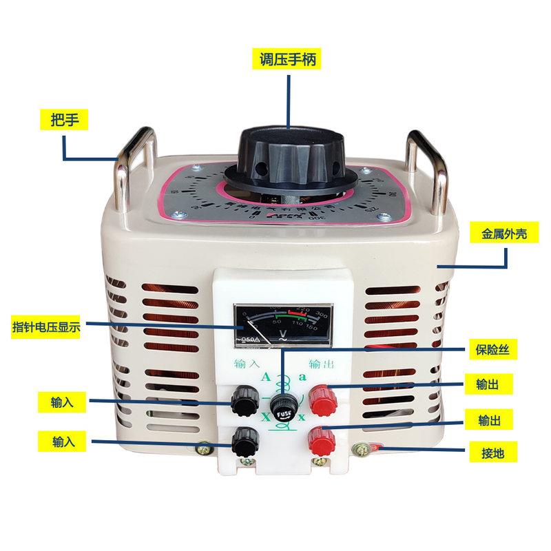 220V调压器环形变压器电压转换器转110V单相接触自耦式升压器