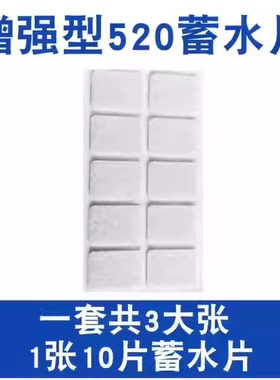悉科湿房镜干眼保湿眼镜防花粉防雾防蓝光防干涩眼睛蓄水片配件