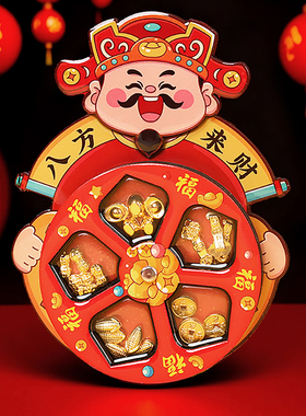 2026新款高级感马年财神金币转盘喜庆磁吸冰箱贴创意新年乔迁装饰