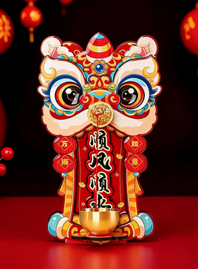 新款醒狮铃铛磁吸乔迁冰箱贴