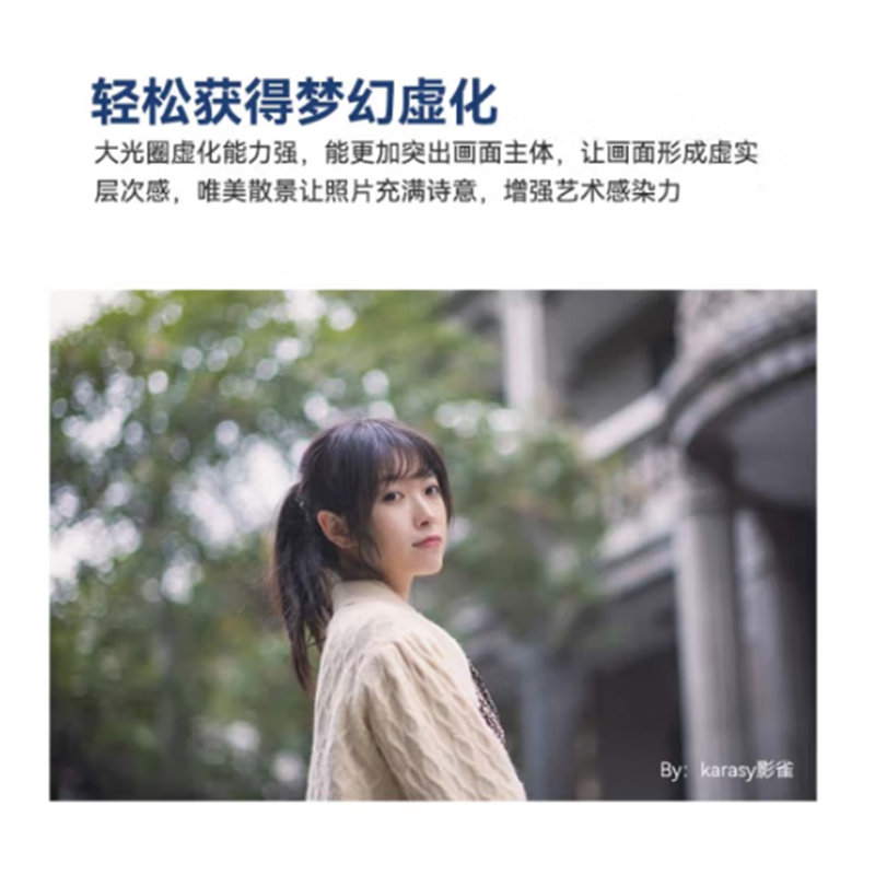 TTArtisan铭匠50mm f1.2大光圈人像镜头适用R10M62Z30小痰盂XE口M - 图2