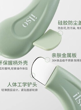 【旗舰同款】一苏人体工学黑头铲