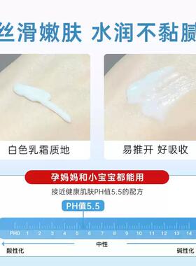 【旗舰同款】敏飞身体乳