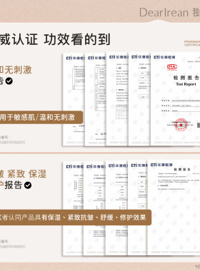 【旗舰同款】独特艾琳身体油