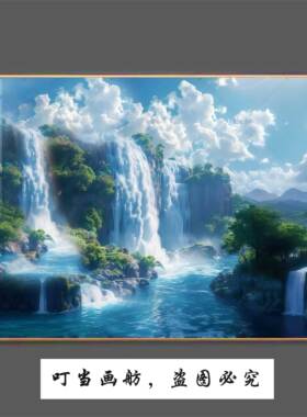 聚宝盆瀑布流水画客厅装饰画沙发背景墙画山水聚财晶瓷挂画免打孔