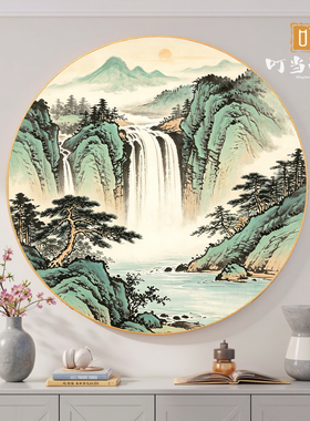 新中式圆形装饰画铝合金圆框山水国画聚宝盆荷花瀑布玄关茶室挂画