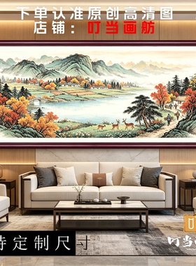 鸿运当头聚宝盆山水画客厅装饰画旭日东升靠山图办公室沙发背景墙