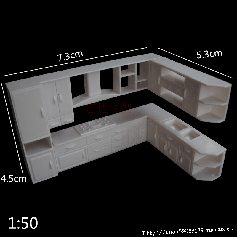 建筑沙盘模型制作材料学生DIY仿真室内家具床书衣柜桌椅沙发1比50 - 图2