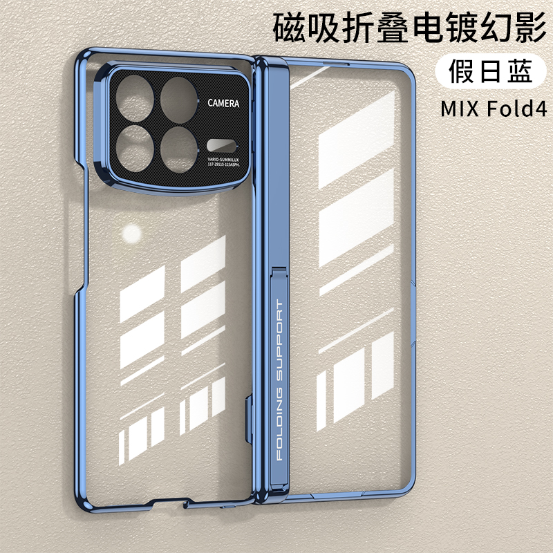 适用小米mixfold4手机壳mix fold4保护套磁吸铰链mlx壳膜一体支架f0ld4透明foId4电镀超薄折叠屏男女高端商务 - 图0