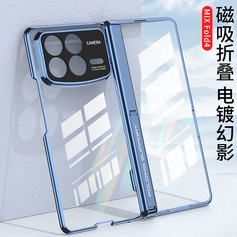 适用小米mixfold4手机壳mix fold4保护套磁吸铰链mlx壳膜一体支架f0ld4透明foId4电镀超薄折叠屏男女高端商务 - 图1