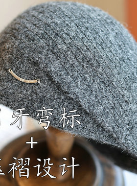 日系针织弯标侧压含羊毛贝雷帽秋