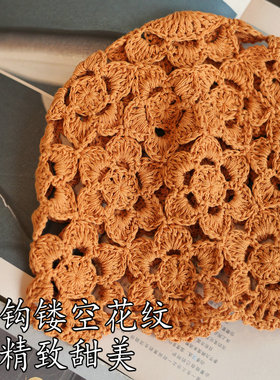 甜美复古手工花朵镂空包头帽春夏