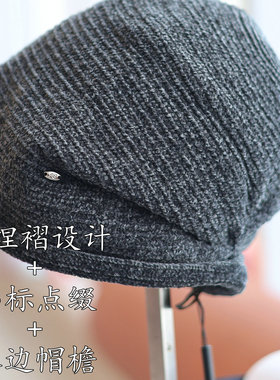 复古慵懒风褶皱堆感针织包头帽潮