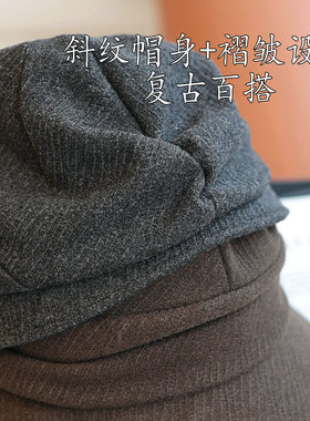 复古斜纹文艺日系褶皱毛呢渔夫帽