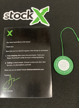 stockx绿牌防盗扣吊牌配件