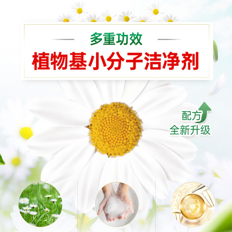 抖音网红妈妈一壹宜选天然植皂洗衣凝珠除菌除螨去渍洁净持久留香