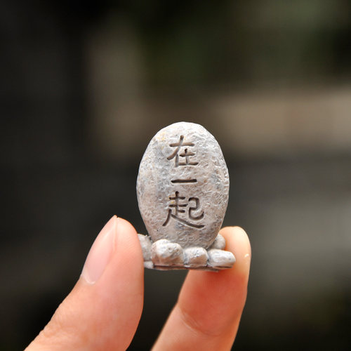 一生一世许愿石小摆件在一起刻字爱情小石头多肉花盆栽蛋糕装饰品 - 图2